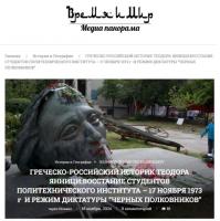  экрана 2024-11-20 в 12.50.57 1_.png